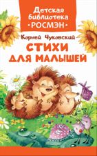 Бутерброд
