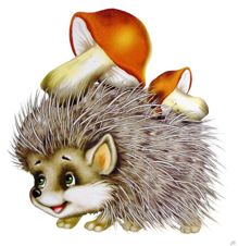 Маленький ёжик