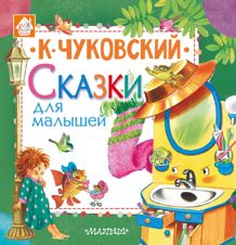 Елка