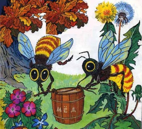 девчонки-пчелки притащили мёд в бочонке