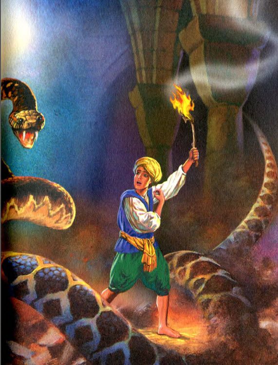 Алладин со змеей