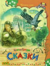 Белоснежка и Алоцветик