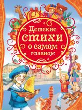 Другие писатели