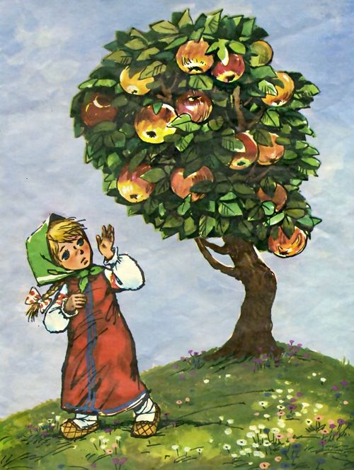Побежала девочка дальше – стоит яблоня