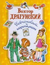 Куриный бульон