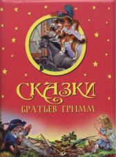 Веретено, ткацкий челнок и иголка