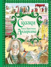 Счастливое семейство