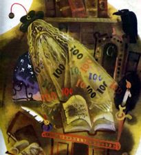 Секундочка