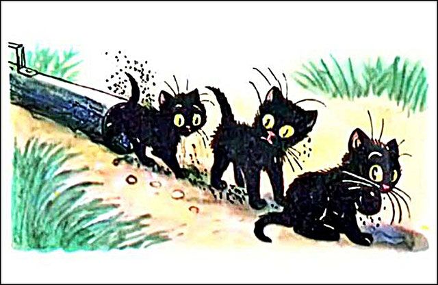 из трубы вылезли три чёрных котёнка<br/>