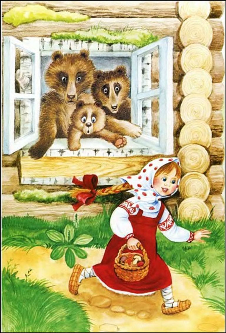 Три медведя русская народная сказка