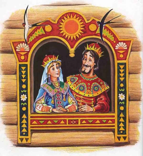 он женился на Василисе-царевне