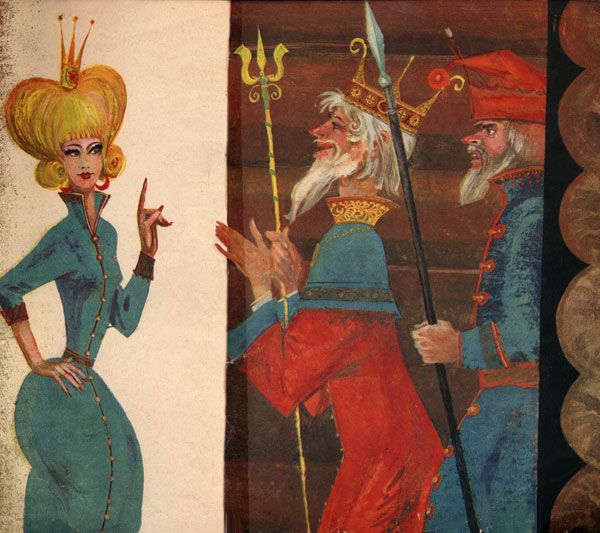 король уже подходит