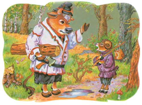 Бык встретил в лесу барана