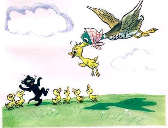 Скоро они прилетели домой